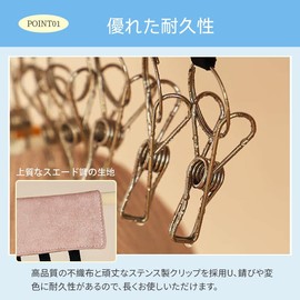 Nabiro Hat Hanger, Type, 9 Row Pinch Suede, Closet Storage, Small Items, Traceless Pattern, Laundry, Socks, Hat Storage, Hanger with Clip, Pinch Hanger, Foldable, Removable, Storage Hook, Travel, Room