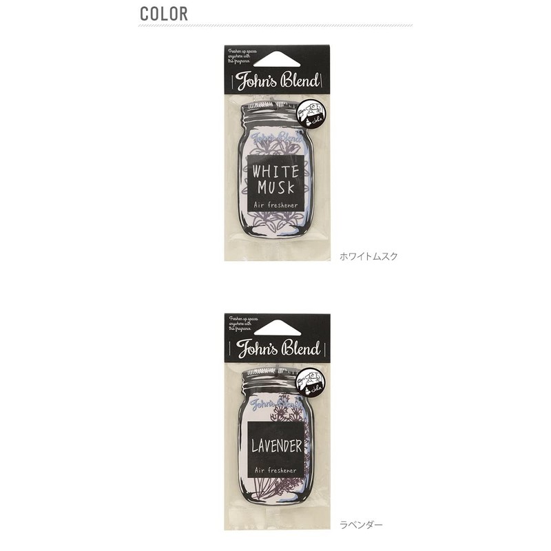 JohnsBlend AirFreshener OAJON0101