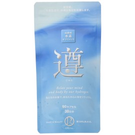 High concentration hydrogen supplement "compliant"