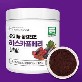 1 bottle of organic haskap berry powder, 100% freeze-dried dogwood berry from Poland / 유기농 하스카프베리 분말 가루 100% 동결건조 폴란드산 댕댕이나무열매 1병