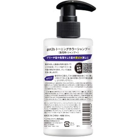 Got2b Toning Color Shampoo 10.1 fl oz (300 ml)