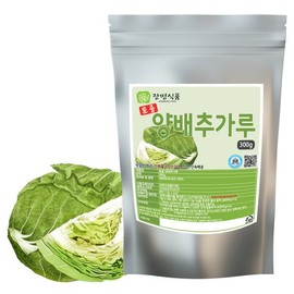 양배추 가루 분말 300g Cabbage Powder 300g