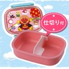 レック アンパンマン ロック式 おべんとう箱 (280ml) ピンク KK-320