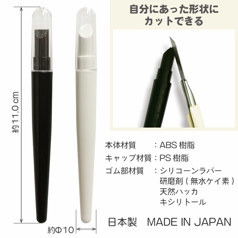 OLUAGE Made in Japan Dental Eraser for Teeth Whitening, New
