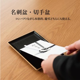 Buddhist Utensil Stamp Tray for Use Bon Business Card Tray Gobu Implementation Memorial Services Funeral Ceremonial Occasions Multi Tray Small 7.7 x 5.3 x 0.5 inches (195 x 135 x 13 mm), Wood Grain