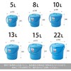 リス バケツ 業務用 丸型 蓋 ブルー 15L用 『丈夫な』GKバケツ15S型 日本製