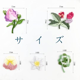 CRSHIP Iron, Patch, Applique Motif, Embroidery, Flowers, Clothes, Cute Patch, DIY, Handicraft, Sewing, Boys, Girls, Nursery School, Kindergarten, Gloves, Notebook, Decoration (Set of 17)