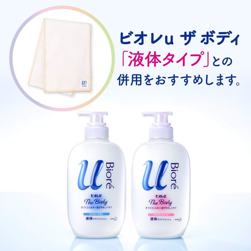 Bioreu The Body Liquid Body Towel "5 Layer Mille-Feuille Structure"