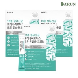 바른 속편하루 19종 생유산균 90포3개월분) 프리바이오틱스 락토바실러스 Barun SOKPyeonHaroo 19 Types of Probiotics (90 Packets for 3 Months) Prebiotics Lactobacillus