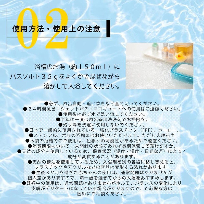 Bath Salt & SH Dead Sea Salt Charmy Jasmine (Blend)