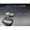 BRIGHTZ ワゴンRスティングレー MH34S MH44S メッキドアミラーカバー Bタイプ 【 MIR-SID-152 】 ワゴンアールスティングレエー