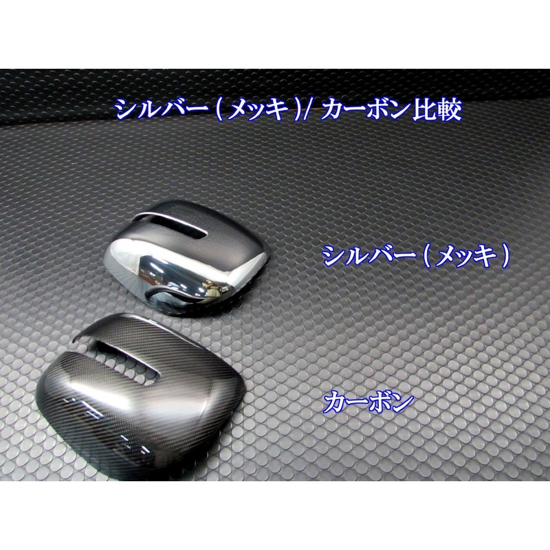 BRIGHTZ ワゴンRスティングレー MH34S MH44S メッキドアミラーカバー Bタイプ 【 MIR-SID-152 】 ワゴンアールスティングレエー