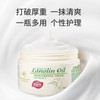 New Lanolin Cream: Non-Irritating, Silky, Non-Sticky Moisturizing Body Lotion 250g Bottle 5ea