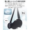 Sleep Mask 3D Contour Light Blocking Rate 99.99% Breathable No