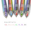 Maydahui 6-Color Ballpoint Pen, Multi-Color Ballpoint Pen, 12-Piece Set, 0.5mm,
