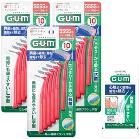 GUM Interdental Brush, L-Shaped, Interdental Care for Back Teeth, Wire Type [Size: SSSS (0)] Pack of 10 x 3 + Bonus Included