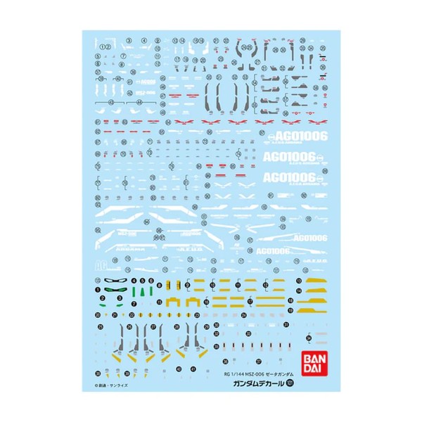Bandai Hobby - Gundam Decal - 101 Rg Zeta Gundam