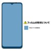 [ASDEC] For AQUOS wish 4 NGB-SH52E-Z Non-Glare Screen Protection Film
