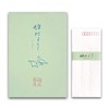 Hatoido Letter Set, Hatoyori, Vertical Rule, Cover (Green), Set of