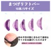 ZJYCLY Eyelash Perm 5 Pairs Perma Rod Eyelash Perm Lots