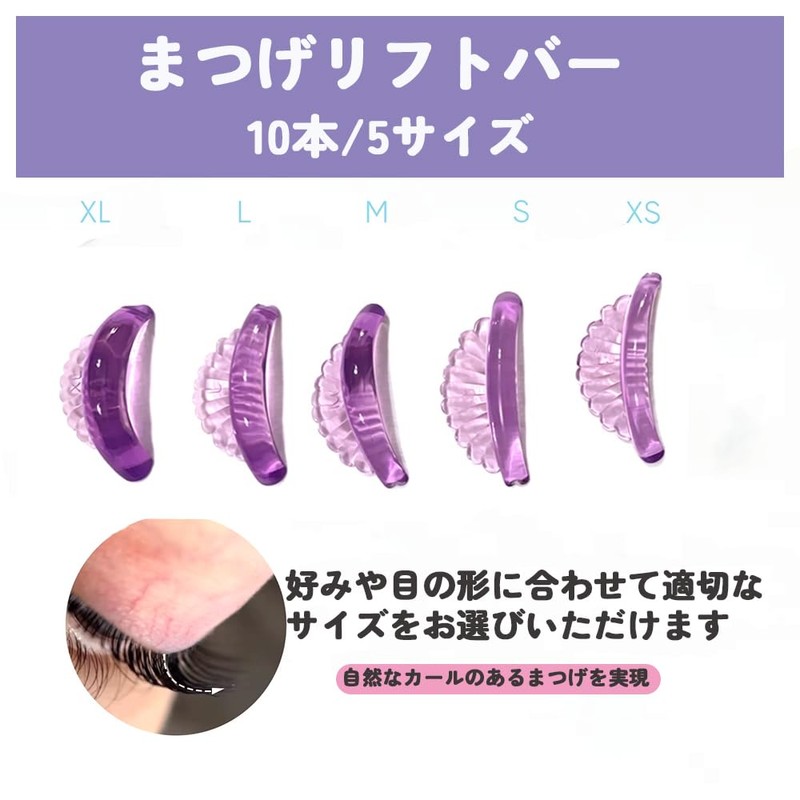 ZJYCLY Eyelash Perm 5 Pairs Perma Rod Eyelash Perm Lots