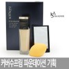 Izanox 이자녹스 커버수프림 리치에센스 파운데이션 / 메이크업베이스 / 핑크 /