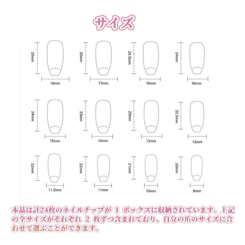 Dengujd Nail Tips, 24 Pieces, Medium, Popular, Japanese Style, Spring,