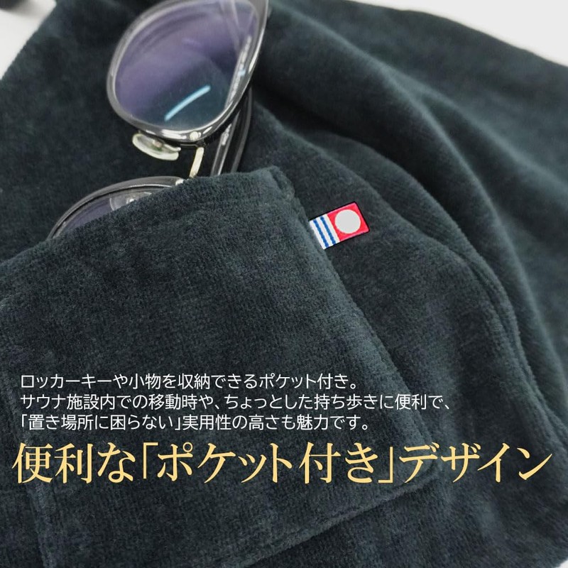 Sauna Hat Imabari Towel Certified with Pockets, Black, Made in