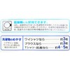 OHE My Laundry 2 Laundry Net, Square, Large, 15.7 x