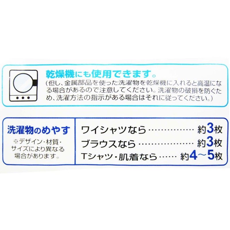 OHE My Laundry 2 Laundry Net, Square, Large, 15.7 x