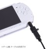PSP用変換アダプタ【かんたん変換シリーズ microUSB⇒PSP用】