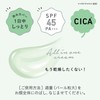 Dri-san Moisturizing Skincare Base Deer Green (Makeup Base) [Redness Cover