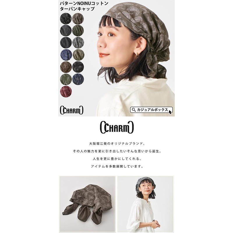 CHARM 100% Cotton, Thin, Lightweight, Turban Cap, One Size Fits