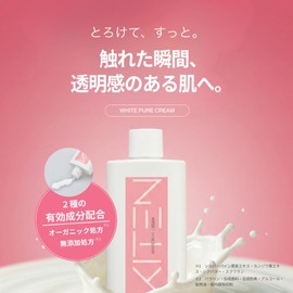 Kiten White Pure Dull Pores, Transparency, Rough Skin, Dry Cream, Placenta, Glycyrrhythic Acid 2K, Additive-free, Body Butter, 3.4 fl oz (100 ml)
