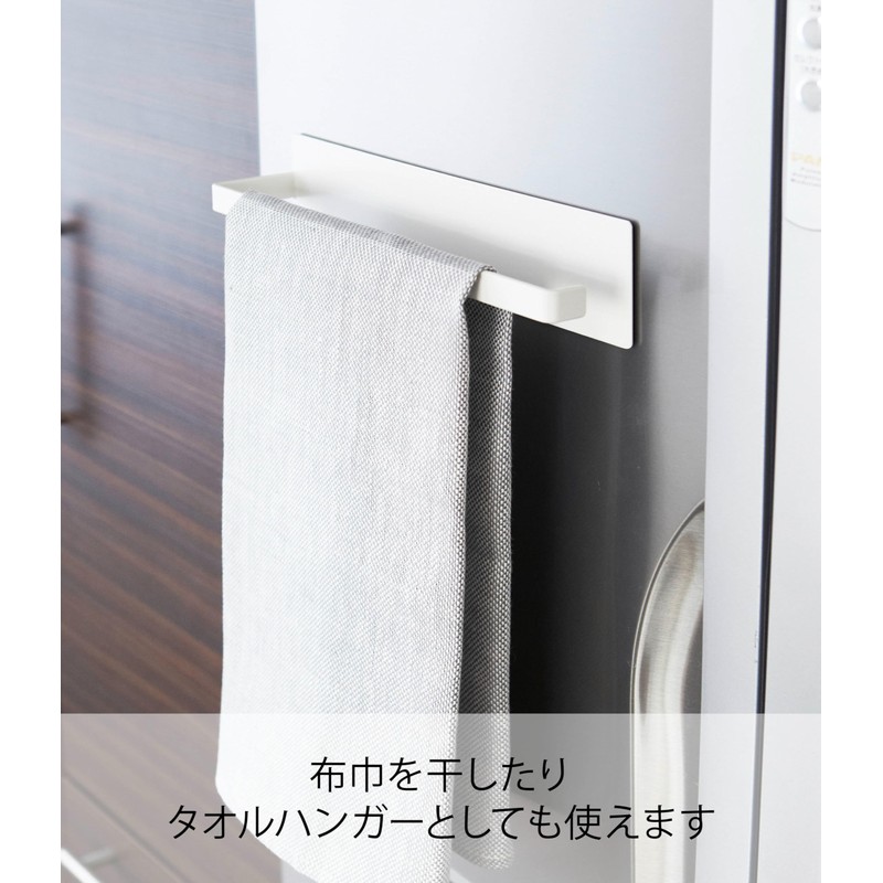 Yamazaki 5216 Magnetic Kitchen Paper Holder, Wide, White, Approx. W