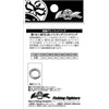 Fishing Fighters Solid Ring Astro PC Solid Ring #4.0