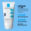 La Roche Posay Lipikar baume ap (+)