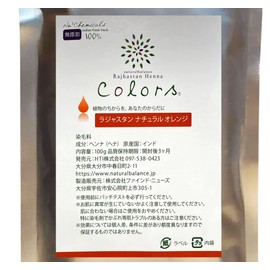 Rajasthan Henna Natural Orange 3.5 oz (100 g)