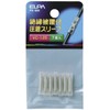 Elpa PH-48H Insulated Sleeve 1.25 Crimping Sleeve Wiring 1.0 inch