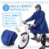 Jian Rain Poncho with Sleeves, 7 Colors, 3XL, Ideal for