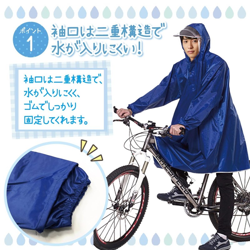 Jian Rain Poncho with Sleeves, 7 Colors, 3XL, Ideal for