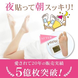 Perolin Soles Sap Sheet, 12 Sheets (6 Doses) Chamomile