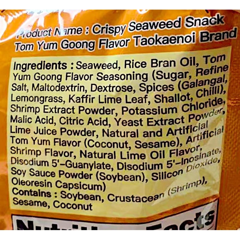 Crispy Seaweed Snack, Tom Yum Flavor,1.12 Oz, 2 Pack