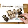Decole Corporation KW-90023 Otter Stamp, Maehenae, 0.9 x 0.9 x