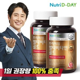 Nutri D Day Premium Multivitamin Gold 2 bottles (6 months supply), single option / 뉴트리디데이 프리미엄 멀티비타민 골드 2병(6개월분), 단일옵션