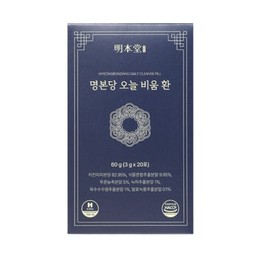 Myeongbondang Today’s Bium Pills 60g 20 packs / 명본당 오늘 비움 환 60g 20포