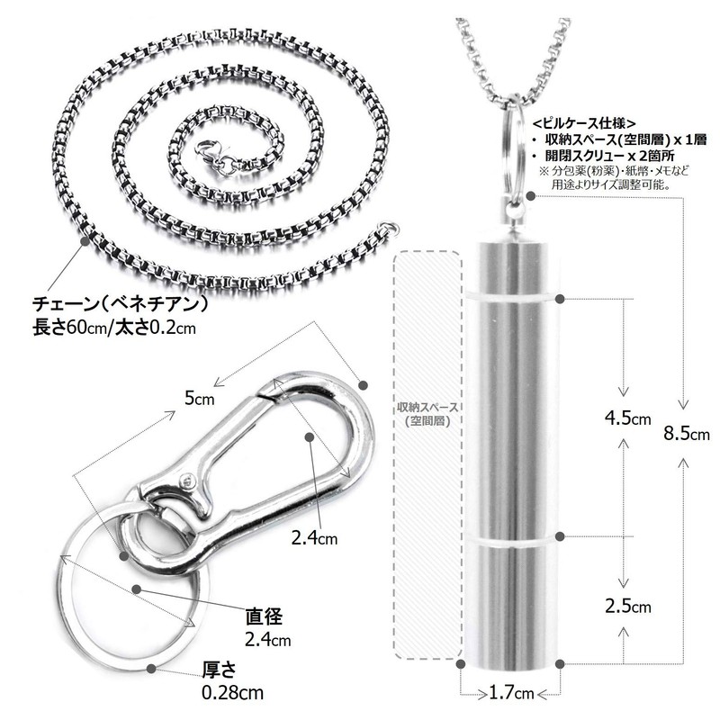 XP Design Portable Pill Case Necklace Pendant Keychain Aluminum Stainless
