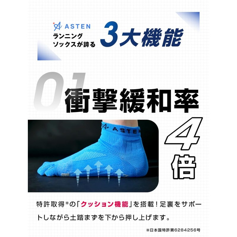 ASTEN Running Socks, 5 Toe Socks, Men's, Women's, Ankle Socks,