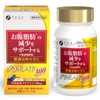 Fine Japan (Food with Functional Claims) Grabonoid 300 (90 Capsules