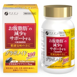 Fine Japan (Food with Functional Claims) Grabonoid 300 (90 Capsules / 30 Day Supply), 3% Grapidin, Liquorice Extract, Reduced Coenzyme Q10, Made in Japan